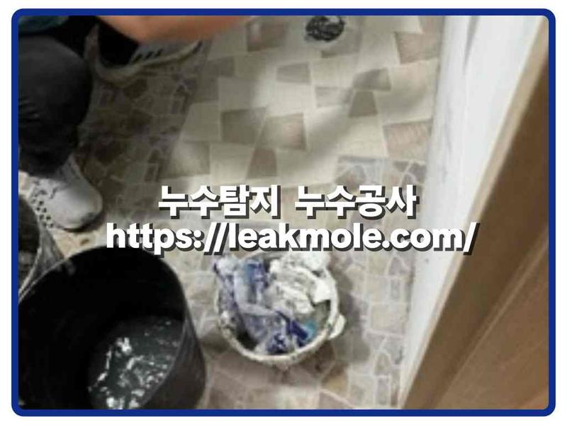 누수탐지 현장 작업 사진 5
