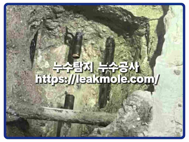 누수탐지 현장 작업 사진 6