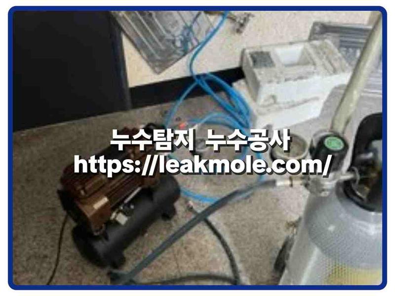 누수탐지 현장 작업 사진 10