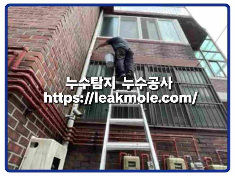 누수탐지 현장 작업 사진 12
